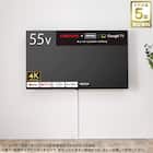 壁掛けテレビ 壁掛けパーツ付き 55型 チューナーレス 液晶 4K (NGL55U01 ブラック)(リサイクル回収なし) 1枚目画像
