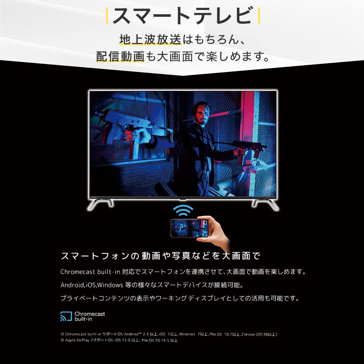 壁掛けテレビ 壁掛けパーツ付き 24型 液晶 (NLS24WD01 ブラック