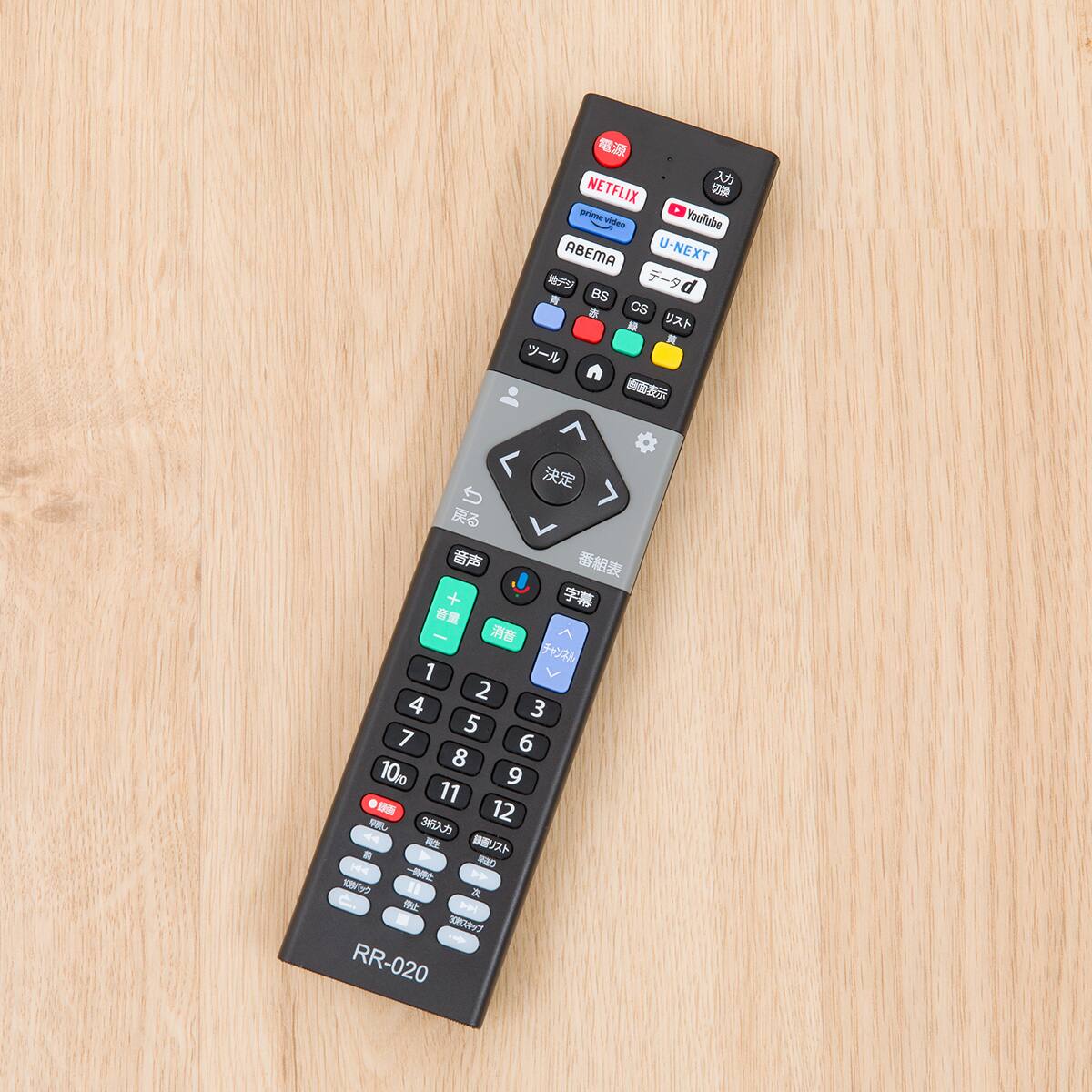 壁掛けテレビ 壁掛けパーツ付き 24型 液晶 (NLS24WD01 ブラック