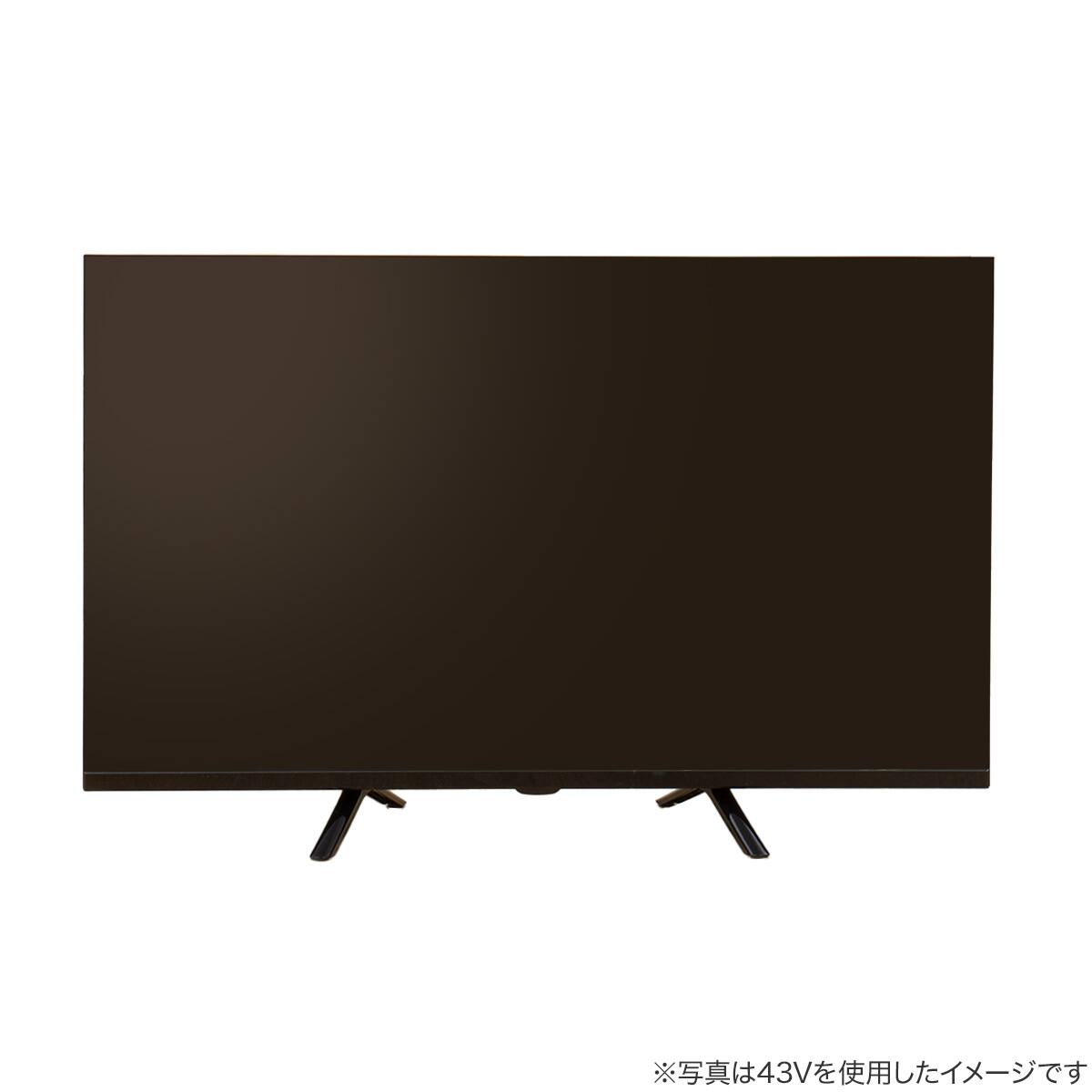 壁掛けテレビ 壁掛けパーツ付き 43型 液晶 4K対応 (NLS43RD01 ブラック