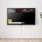 壁掛けテレビ 壁掛けパーツ付き 24型 チューナーレス (NGL24H01 ブラック)(リサイクル回収なし) 1枚目画像