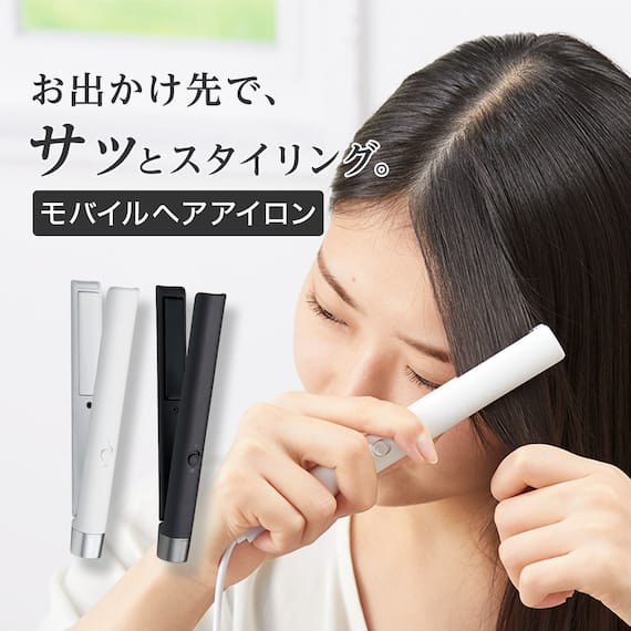 モバイルヘアアイロン (NY9741 ダークグレー) 2枚目画像