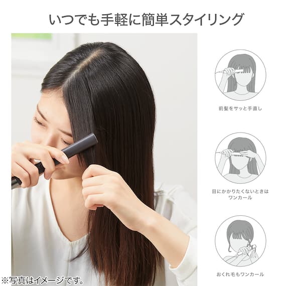 モバイルヘアアイロン (NY9741 ダークグレー) 4枚目画像