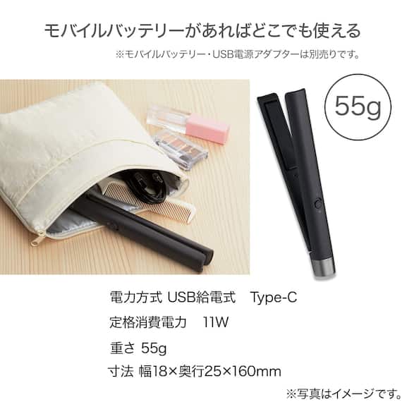モバイルヘアアイロン (NY9741 ダークグレー) 6枚目画像