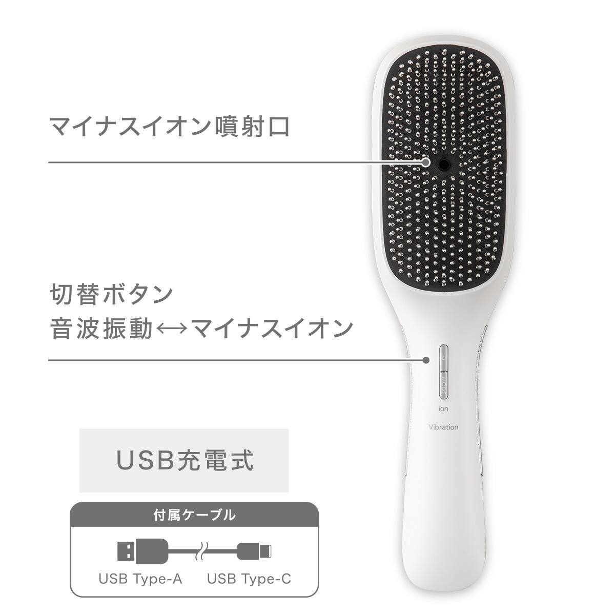 電動ヘアブラシ ヘアスムーサー (NR2441 ホワイト) | ニトリネット