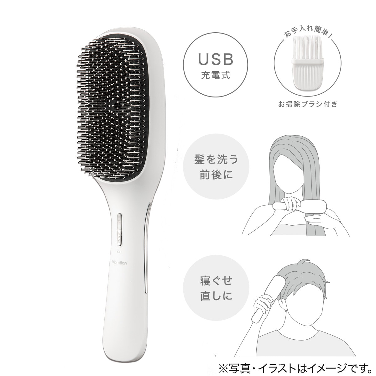 電動ヘアブラシ ヘアスムーサー (NR2441 ホワイト) | ニトリネット