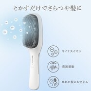 電動ヘアブラシ ヘアスムーサー (NR2441 ホワイト)