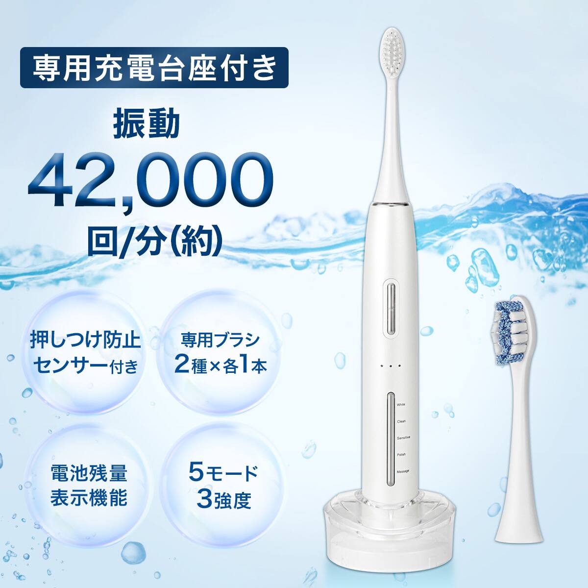 音波歯ブラシ (圧力感応式 NS-2701) | ニトリネット【公式】 家具