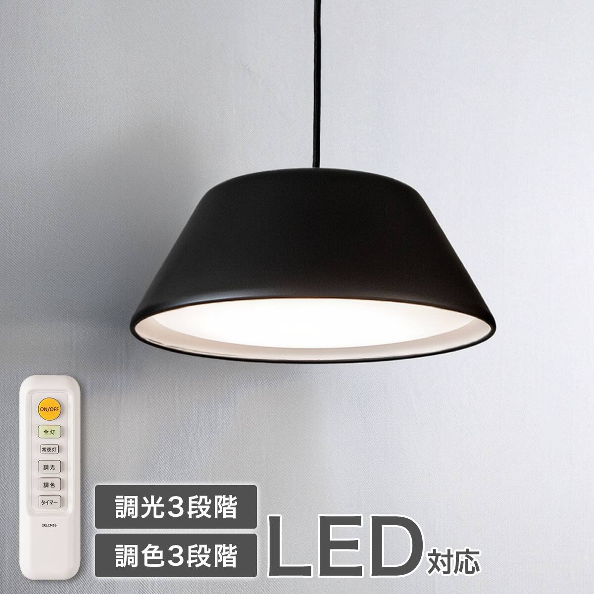 LEDペンダントライト 50F(ホワイト) | ニトリネット【公式】 家具
