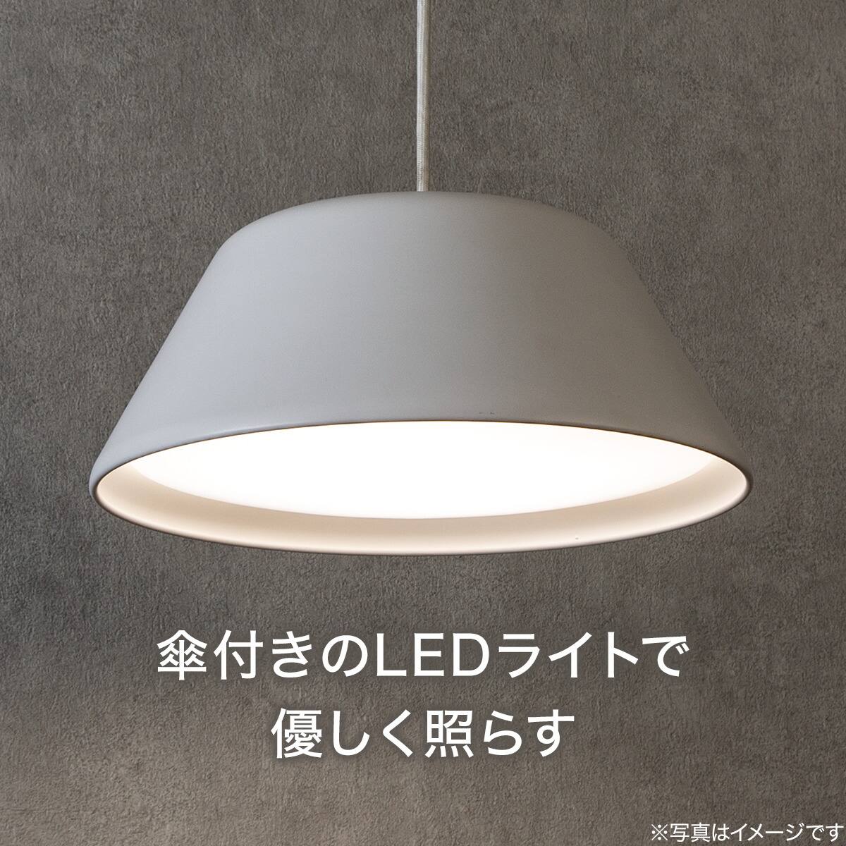 LEDペンダントライト 50F(ホワイト) | ニトリネット【公式】 家具