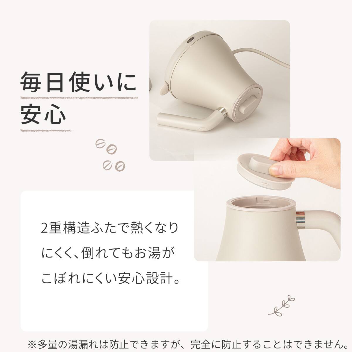 電気ドリップケトル(AB2G01 モカ) | ニトリネット【公式】 家具