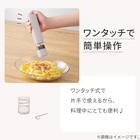 電動ソルト&ペッパーミル(HV2C01 モカ) 2枚目画像