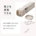 電動ソルト＆ペッパーミル(HV2C01 モカ) 3枚目画像