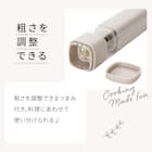 電動ソルト&ペッパーミル(HV2C01 モカ) 3枚目画像