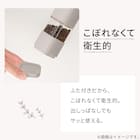 電動ソルト&ペッパーミル(HV2C01 モカ) 5枚目画像