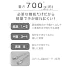 ハンドミキサー (DL2G03 WH) 3枚目画像