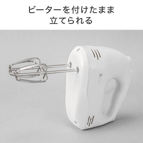 ハンドミキサー (DL2G03 WH) 6枚目画像