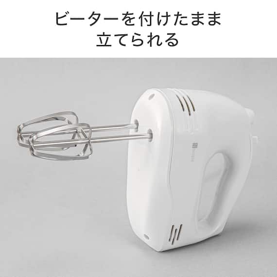 ハンドミキサー (DL2G03 WH) 6枚目画像