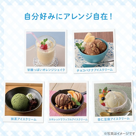 スライダー画像