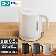 湯量が調節できる電気ケトル (0.8L AB2G02)