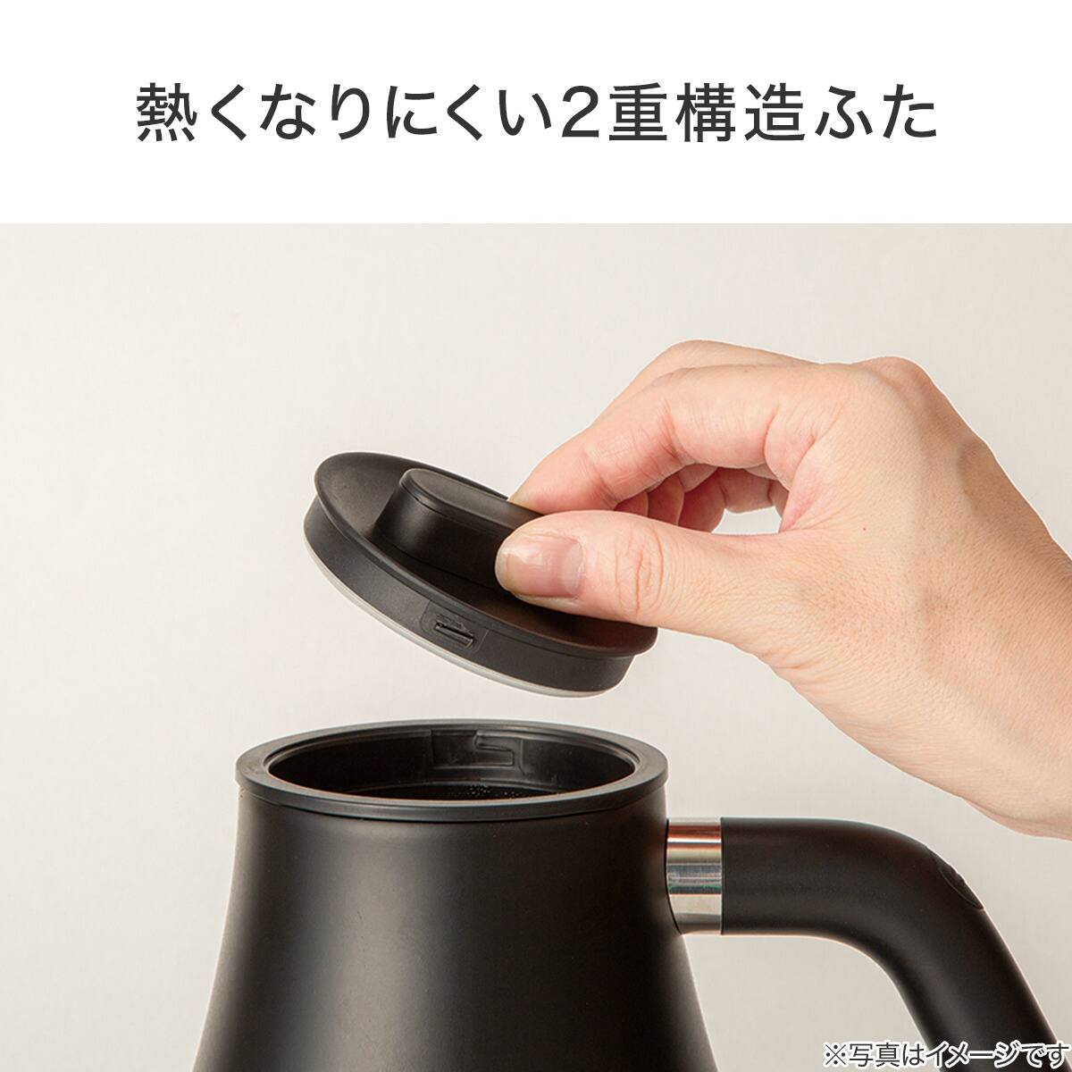 電気ドリップケトル(AB2G01) | ニトリネット【公式】 家具・インテリア通販