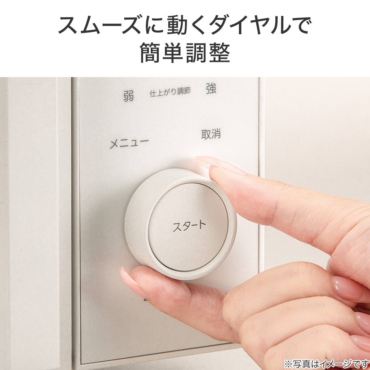 オートメニュー豊富な フラット電子レンジ 18L(GZ2G06 ホワイト