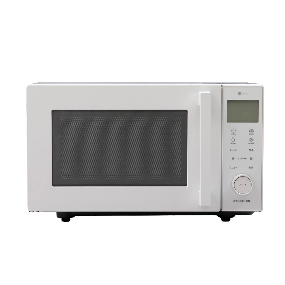 オートメニュー豊富な フラット電子レンジ 18L(GZ2G06 ホワイト