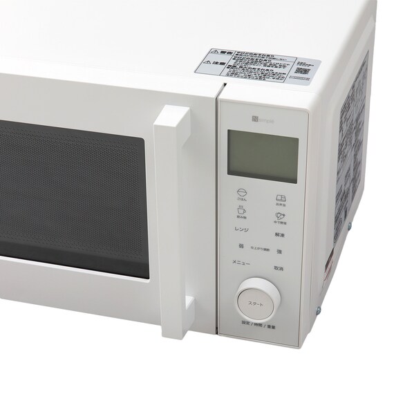 オートメニュー豊富な フラット電子レンジ 18L(GZ2G06 ホワイト) 14枚目画像