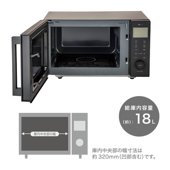 オートメニュー豊富なフラット 電子レンジ 18L(GZ2G06 ブラック) 3枚目画像