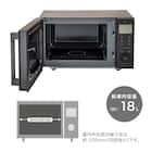 オートメニュー豊富なフラット 電子レンジ 18L(GZ2G06 ブラック) 3枚目画像
