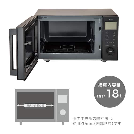 オートメニュー豊富なフラット 電子レンジ 18L(GZ2G06 ブラック) 3枚目画像