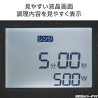 オートメニュー豊富なフラット 電子レンジ 18L(GZ2G06 ブラック) 4枚目画像