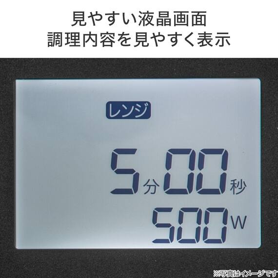 オートメニュー豊富なフラット 電子レンジ 18L(GZ2G06 ブラック) 4枚目画像