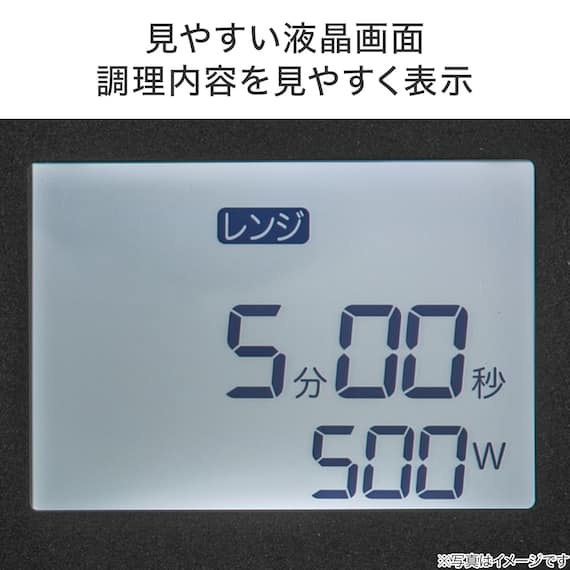 オートメニュー豊富なフラット 電子レンジ 18L(GZ2G06 ブラック) 4枚目画像