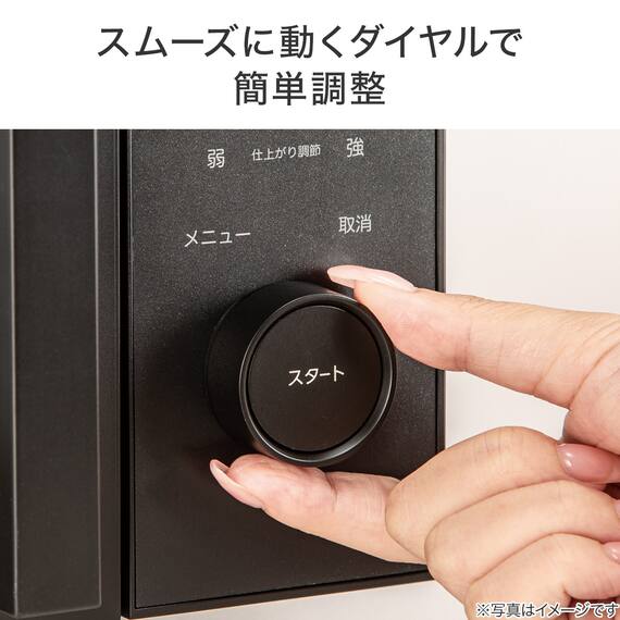 オートメニュー豊富なフラット 電子レンジ 18L(GZ2G06 ブラック) 5枚目画像