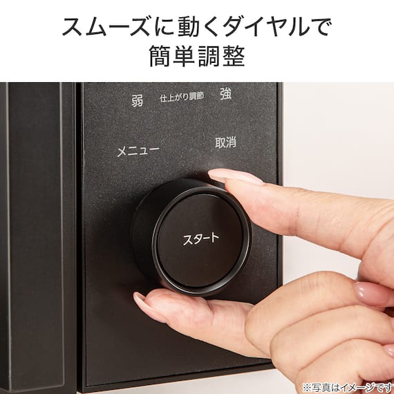 オートメニュー豊富なフラット 電子レンジ 18L(GZ2G06 ブラック) 5枚目画像