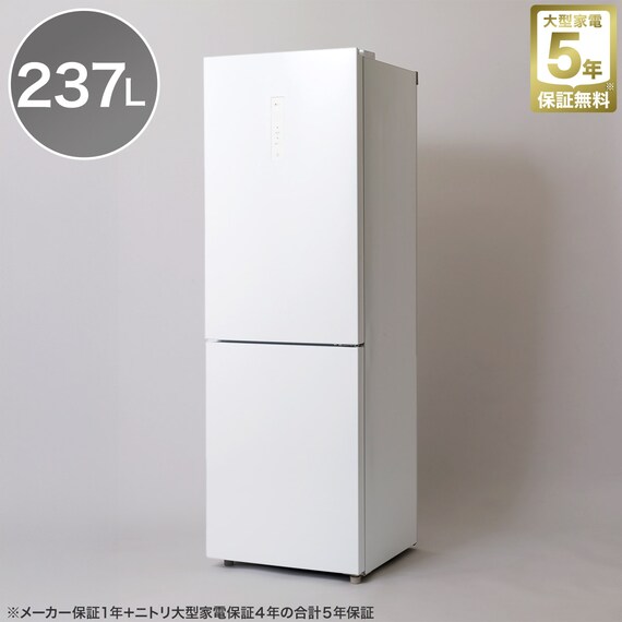 237L 2ドアファン式 冷凍冷蔵庫 (BR2G02 ホワイト)(リサイクル回収あり 