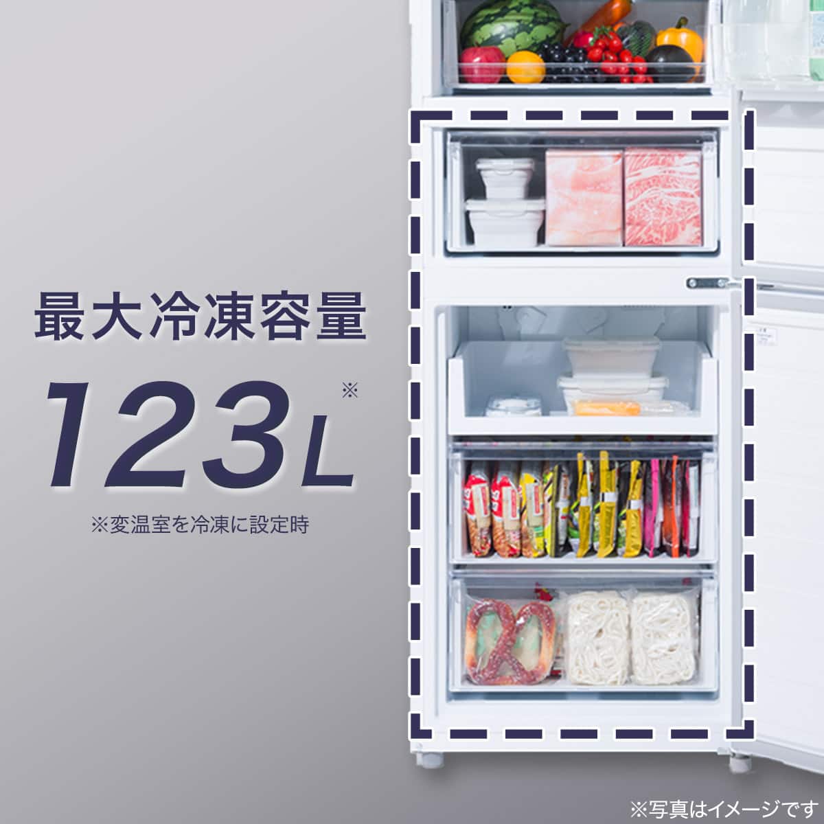 237L 2ドアファン式 冷凍冷蔵庫 (BR2G02 ホワイト)(リサイクル回収あり