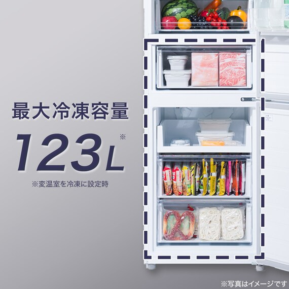 237L 2ドアファン式 冷凍冷蔵庫 (BR2G02 ホワイト)(リサイクル回収あり 