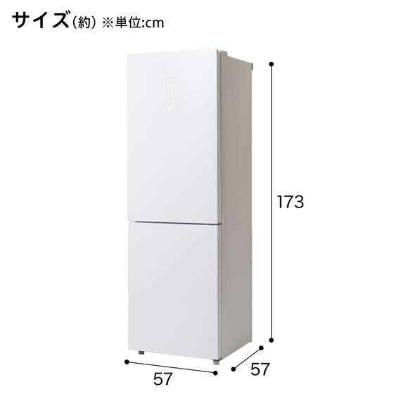 237L 2ドアファン式 冷凍冷蔵庫 (BR2G02 ホワイト)(リサイクル回収あり 