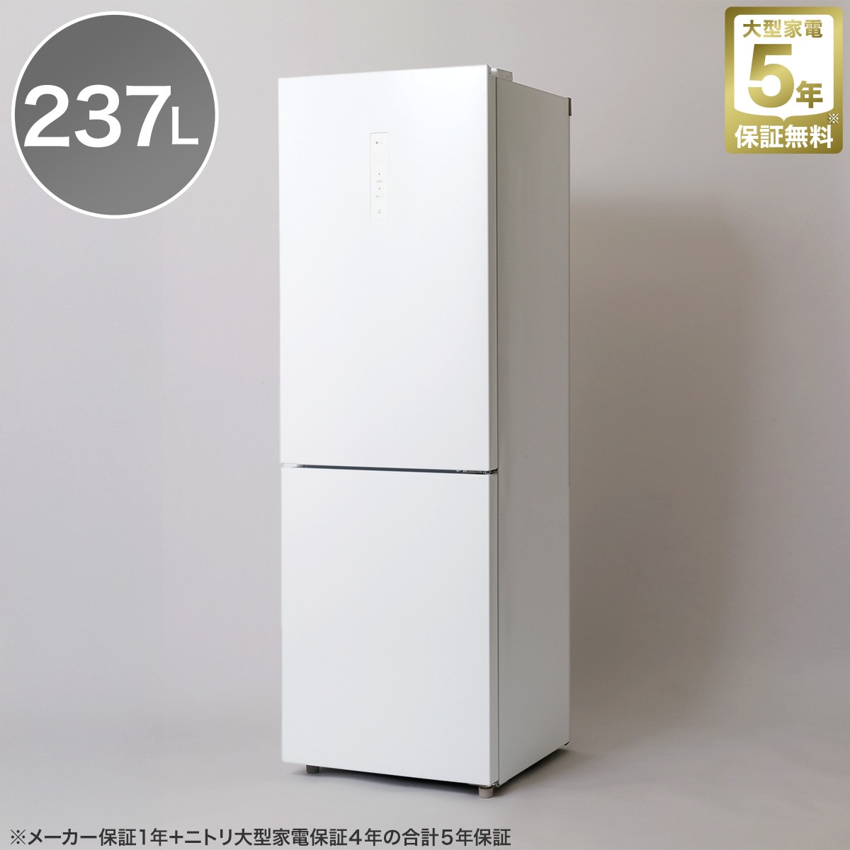 237L 2ドアファン式 冷凍冷蔵庫 (BR2G02 ホワイト)(リサイクル回収なし