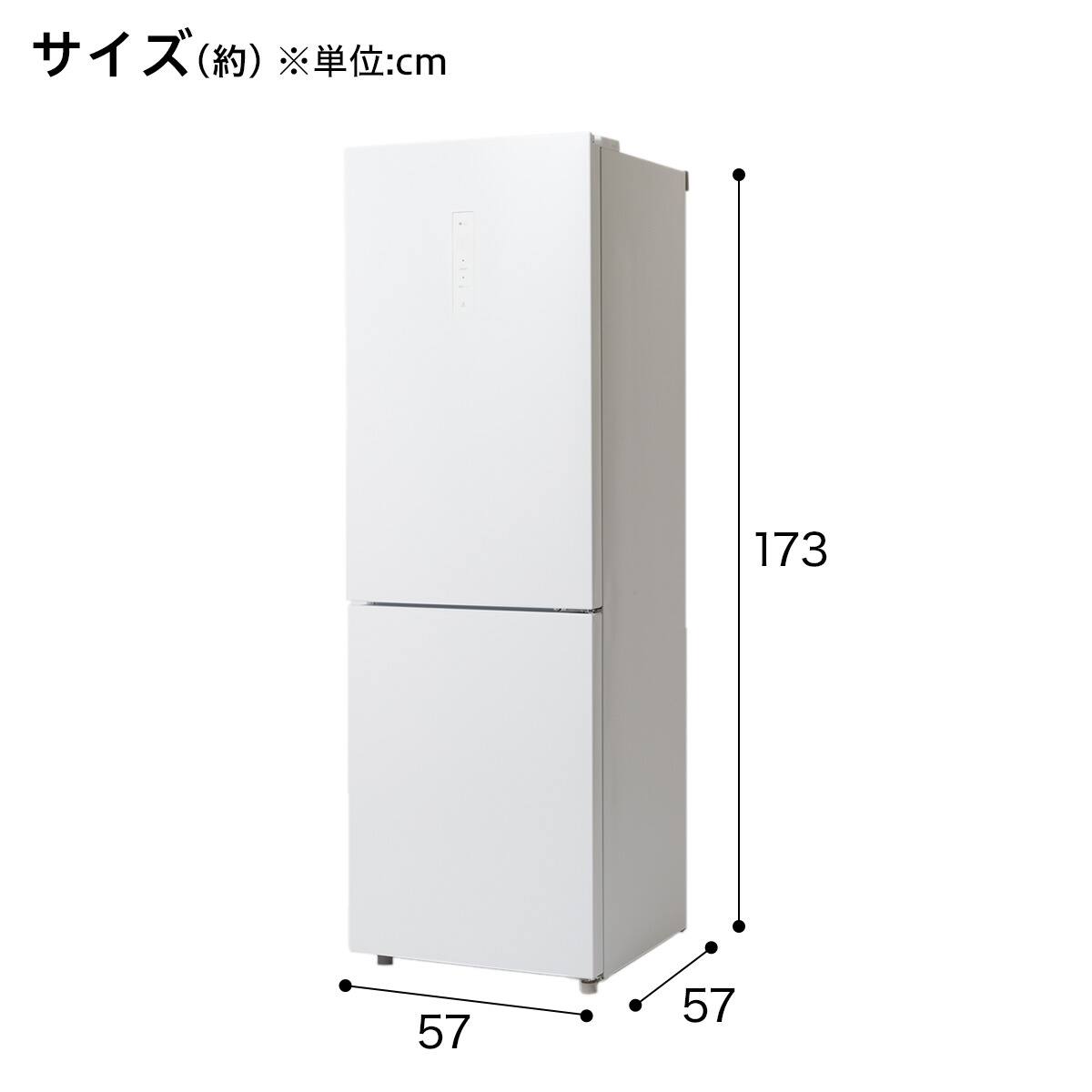 237L 2ドアファン式 冷凍冷蔵庫 (BR2G02 ホワイト)(リサイクル回収なし
