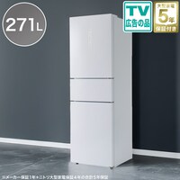 271L 3ドアファン式 まんなか切替冷蔵庫 (ホワイト)(リサイクル回収なし)