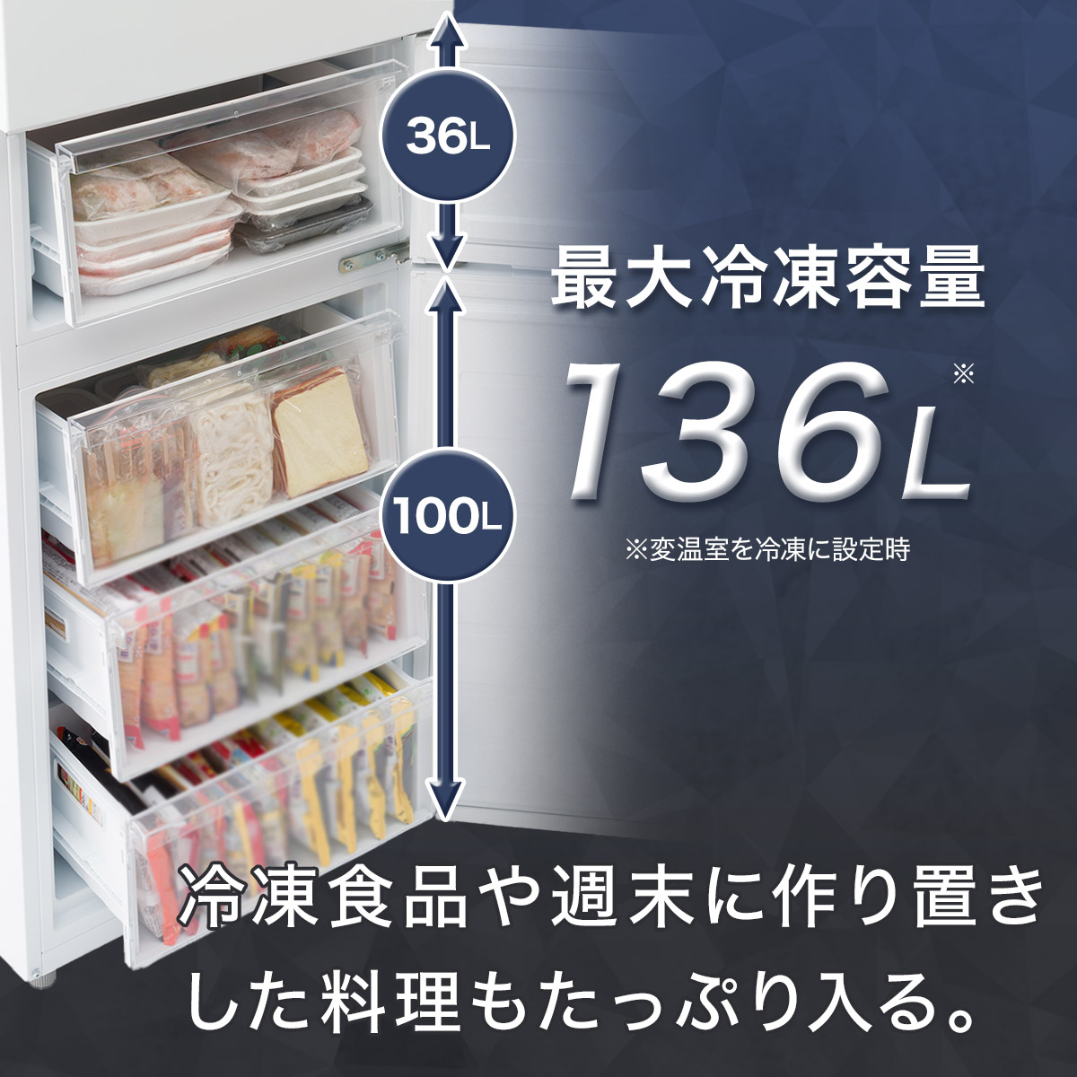 271L 3ドアファン式 まんなか切替冷蔵庫 (BR2G01 ホワイト