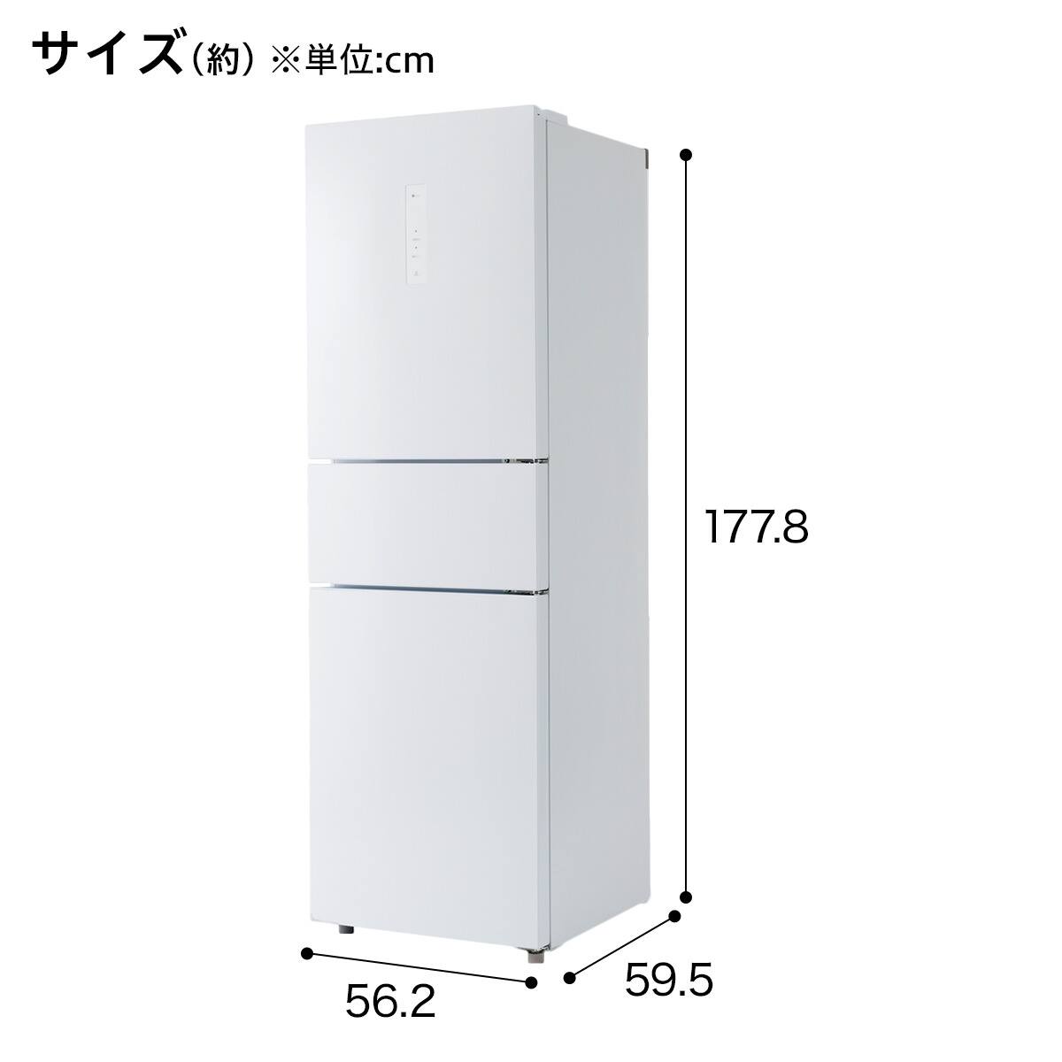 値下【引取orたのメル便】パナ冷蔵庫156L一人暮らし用ホワイト2025年製 271L 3ドアファン式 まんなか切替冷蔵庫 (BR2G01 ホワイト)(リサイクル
