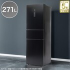 271L 3ドアファン式 まんなか切替冷蔵庫 (BR2G01 ブラック)(リサイクル回収なし) 1枚目画像