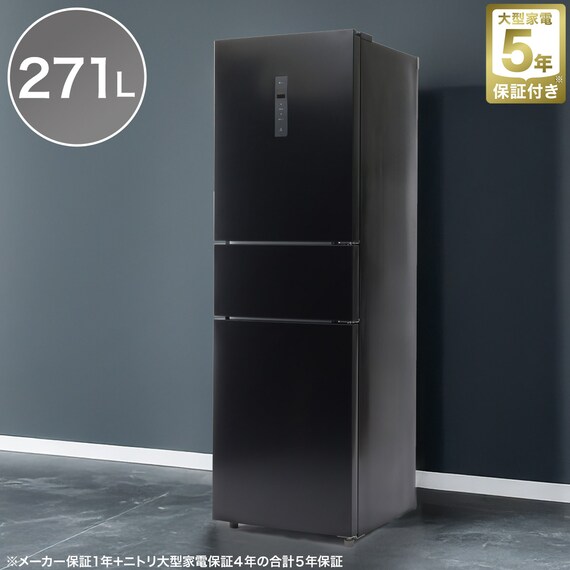 271L 3ドアファン式 まんなか切替冷蔵庫 (BR2G01 ブラック)(リサイクル回収なし) 1枚目画像