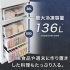 271L 3ドアファン式 まんなか切替冷蔵庫 (BR2G01 ブラック)(リサイクル回収なし) 3枚目画像