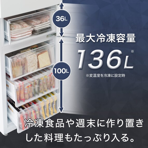271L 3ドアファン式 まんなか切替冷蔵庫 (BR2G01 ブラック)(リサイクル回収なし) 3枚目画像