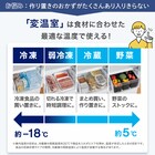 271L 3ドアファン式 まんなか切替冷蔵庫 (BR2G01 ブラック)(リサイクル回収なし) 6枚目画像